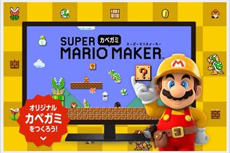 Super Mario Maker Download Mac